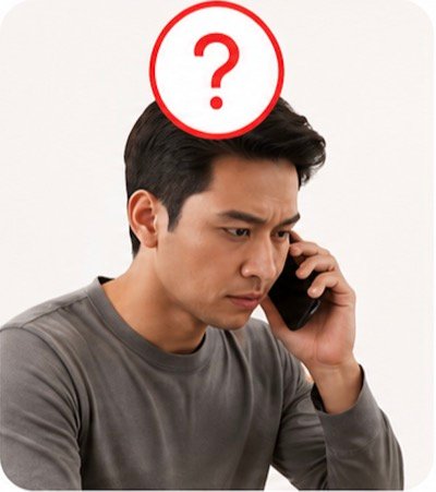 Không biết ai sẽ đến